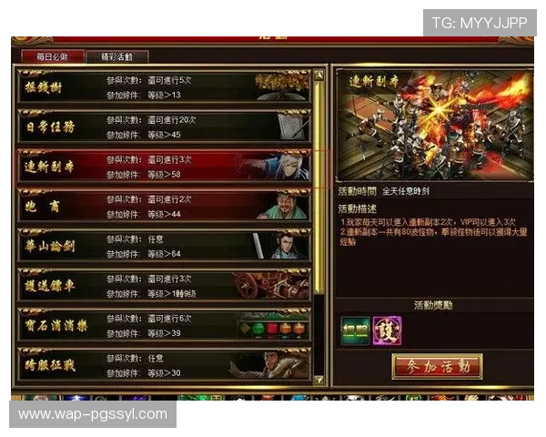 PG老虎机游戏官网最新版本上线，丰富游戏内容等你来体验