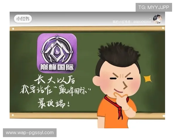 巅峰国际PG平台官网下载安装方法详解，助你顺利进入精彩游戏世界