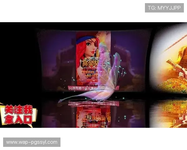 问鼎赏金女王PG官网入口下载最新版本，详细介绍下载安装流程与常见问题解决方案