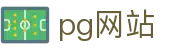 pg网站|pg电子游戏 - (中国)阿坝pg网站集团股份有限公司欢迎您